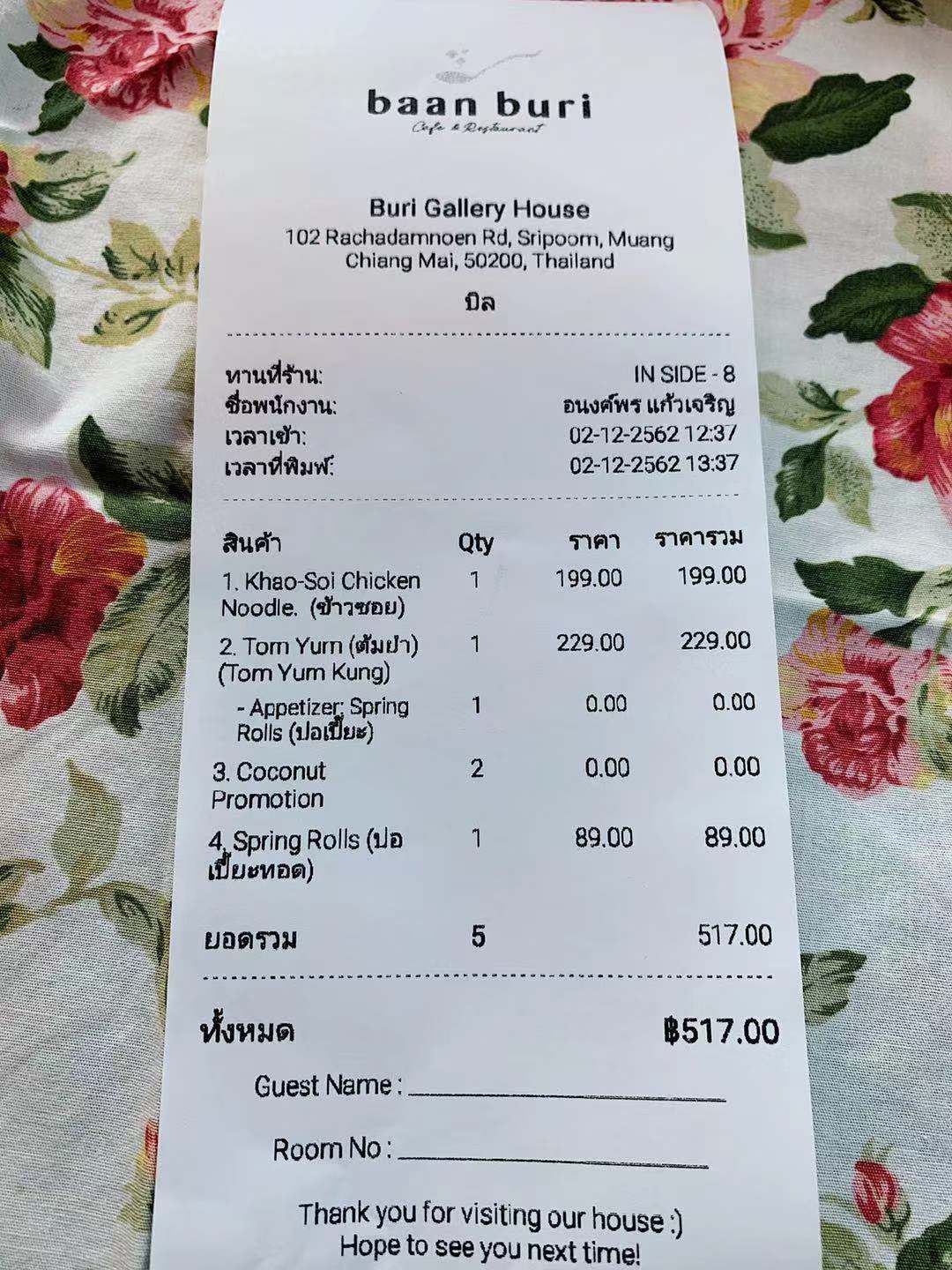 【清邁自助】悠閒舒適餐廳推薦 - Baan Buri Café & Bar 清邁必吃 訂位預約 菜單 menu 咖哩雞麵 冬陰功 價格