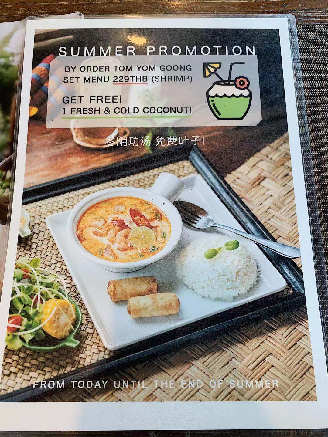 【清邁自助】悠閒舒適餐廳推薦 - Baan Buri Café & Bar 清邁必吃 訂位預約 菜單 menu