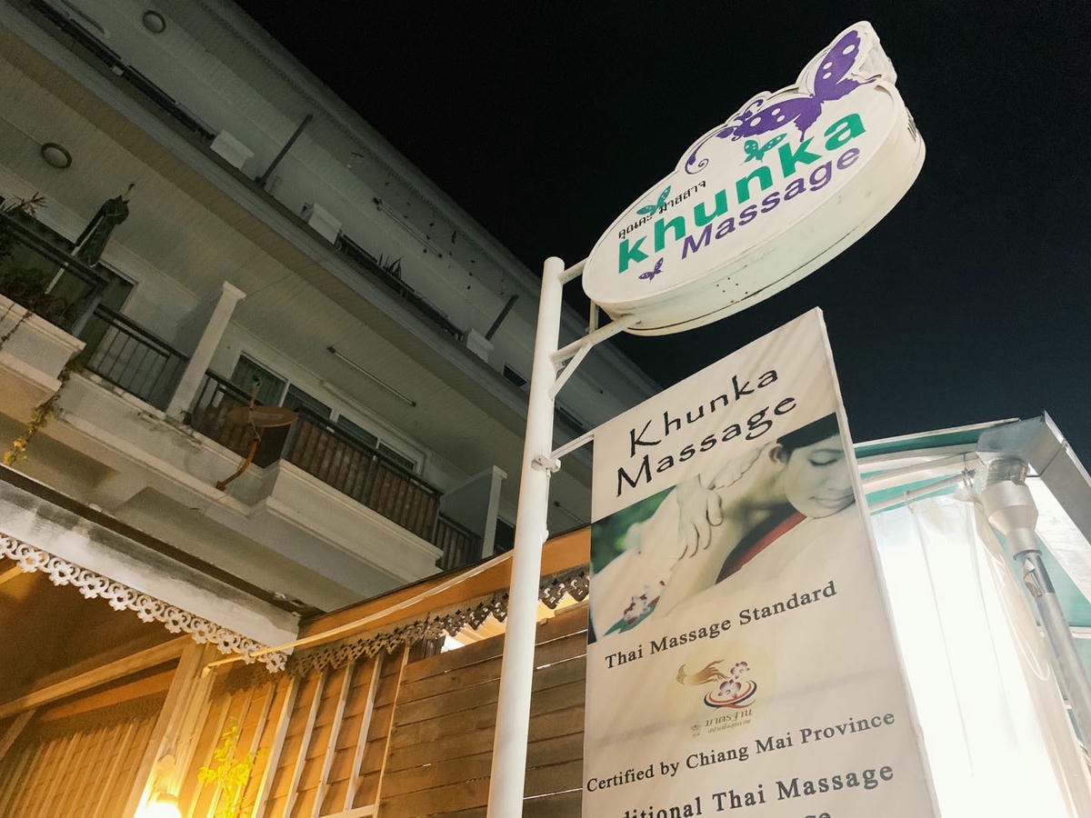 泰國按摩推薦_khunka-massage_店門口