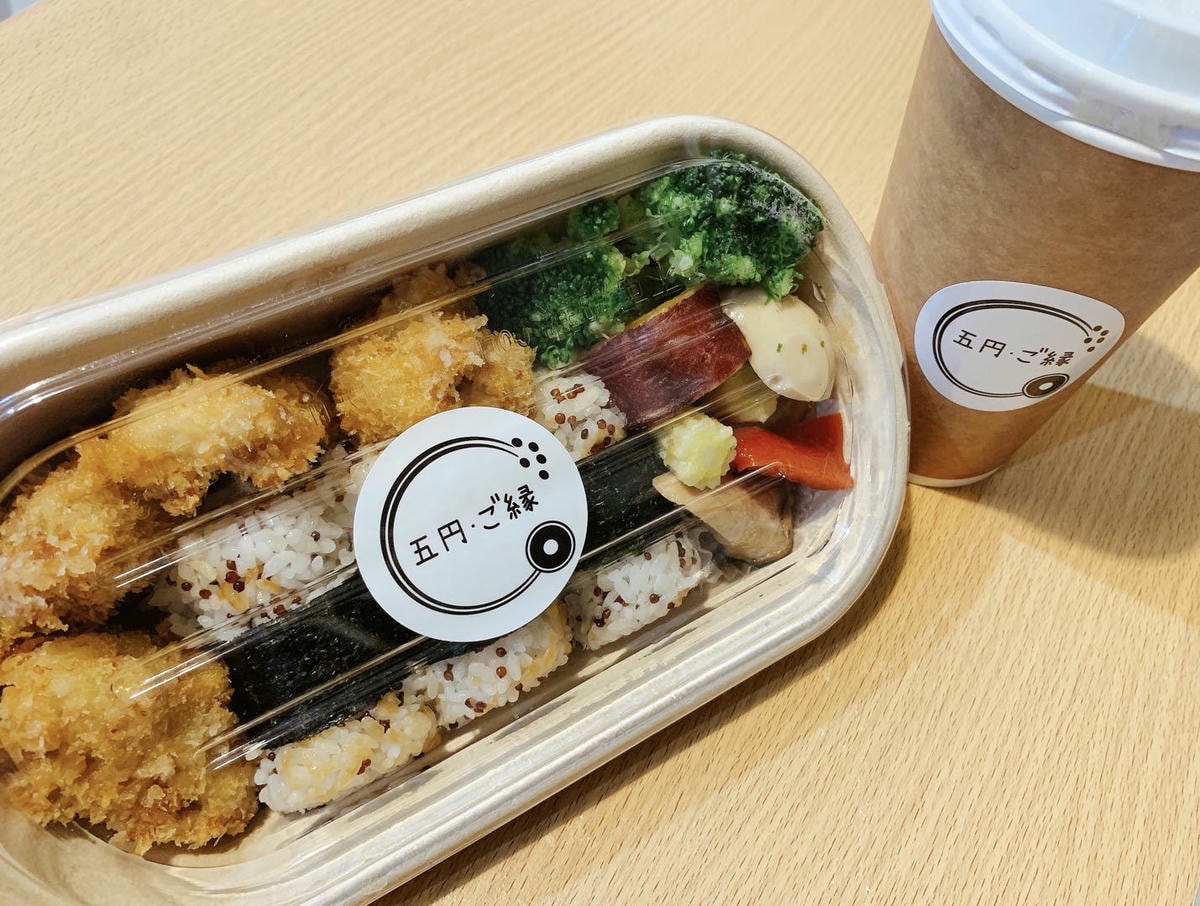 【外送美食】-UBER-EATS-新北三重區-–-五円·ご緣-食記
