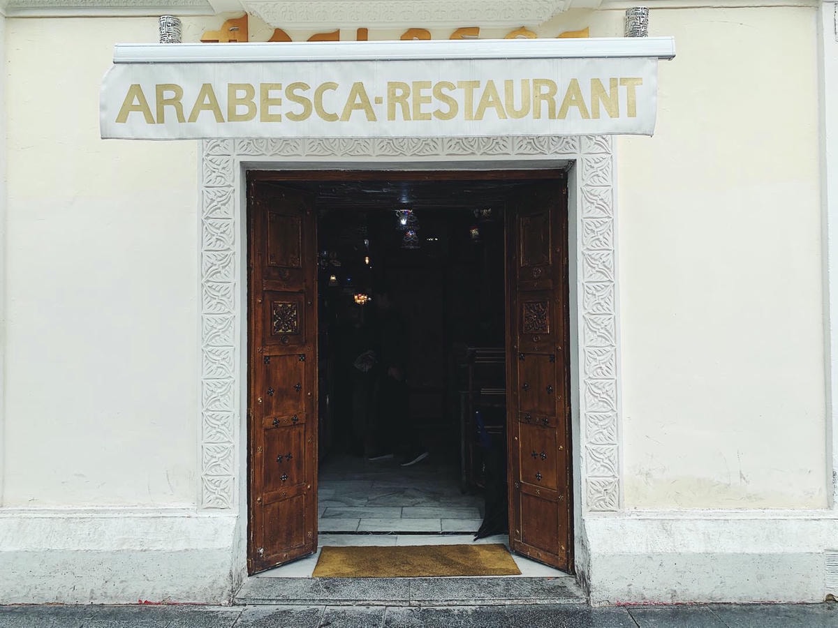 【西班牙自助】 塞維亞餐廳推薦 – Arabesca 賽維亞 行程 攻略 交通 14