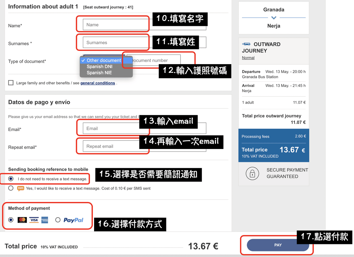 西班牙自助行程 ALSA巴士訂票教學 格拉納達 內爾哈 哥多華 交通方式 乘車地點6