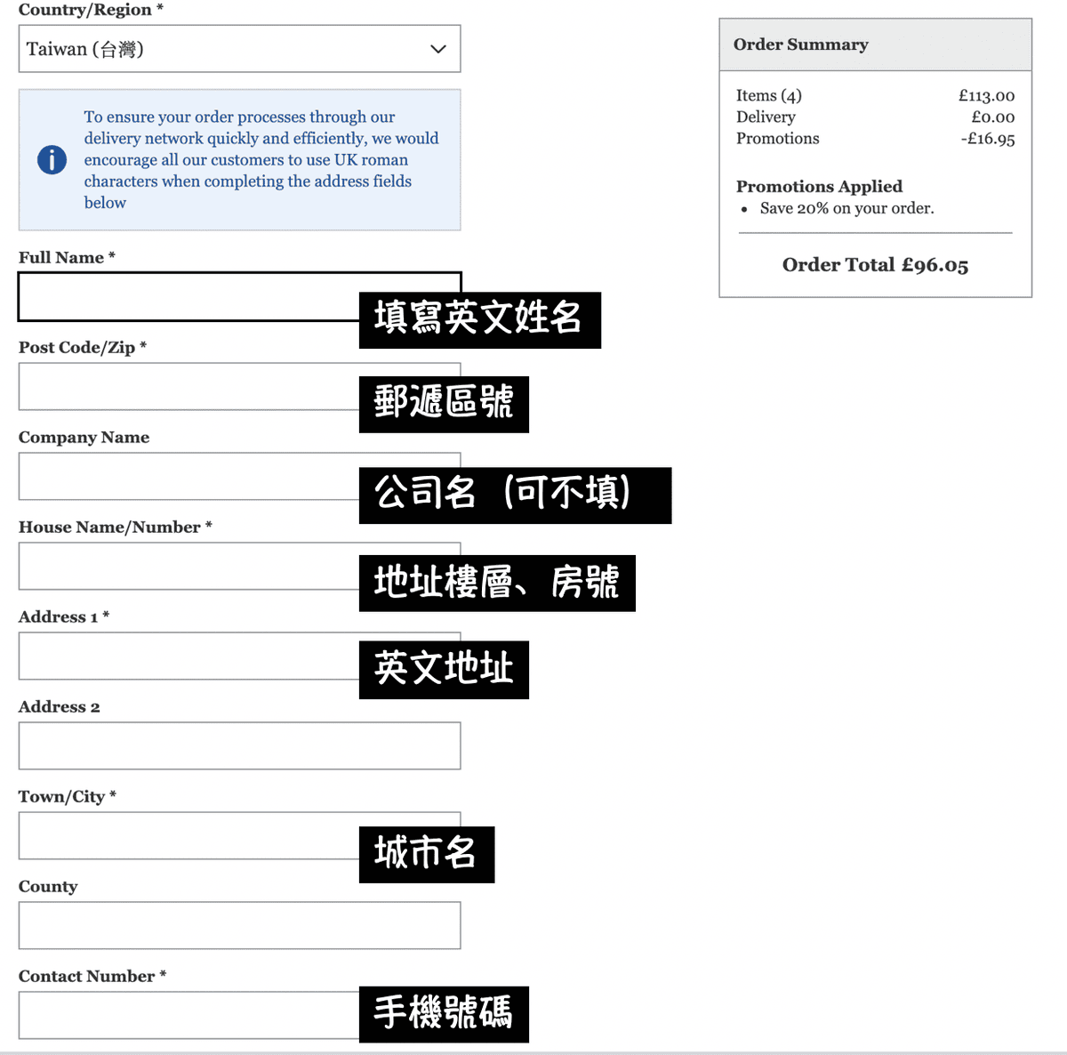 Mankind購物教學 折扣碼 Aesop 5