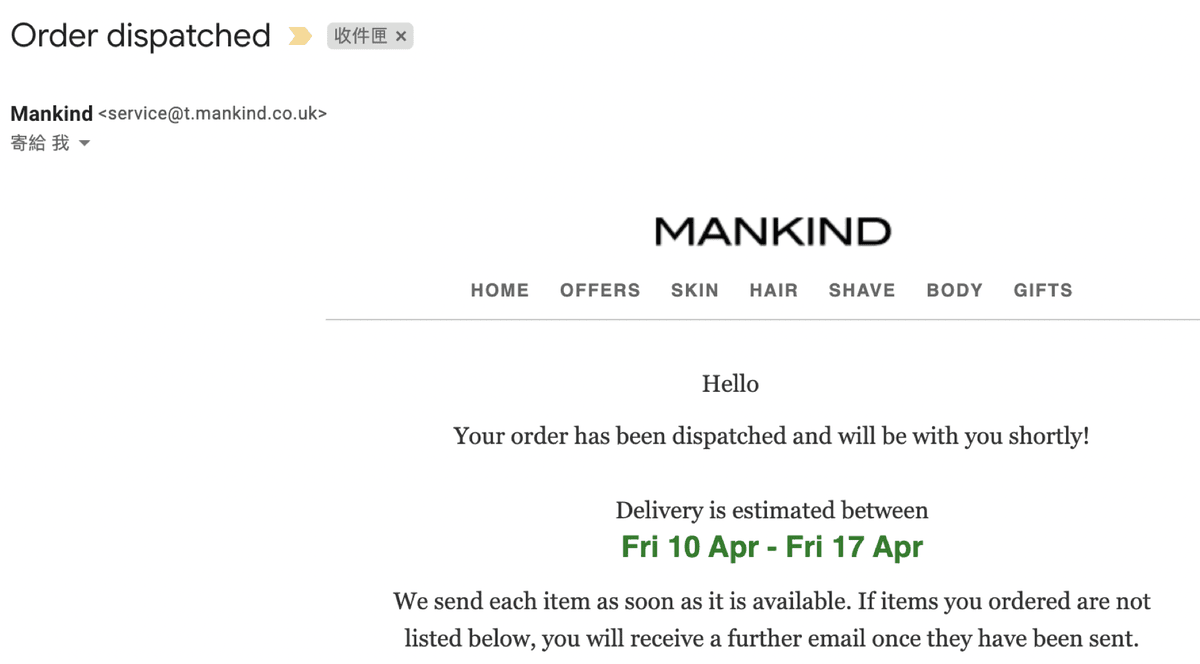 Mankind購物教學 折扣碼 2