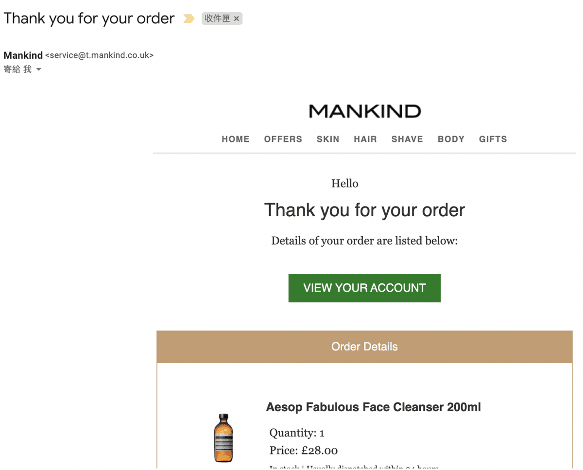 Mankind購物教學 折扣碼