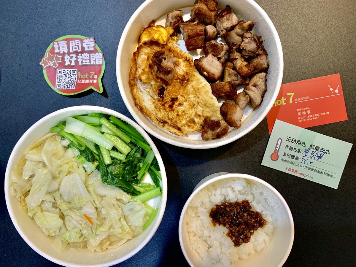 【外送美食】 UBER EATS 新北三重區 – hot 7 2