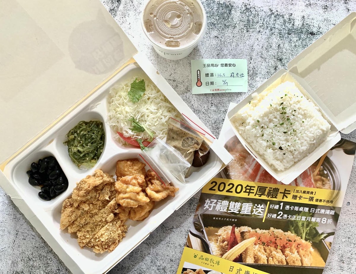 【外送美食】 UBER EATS 新北三重區 – 品田牧場 3