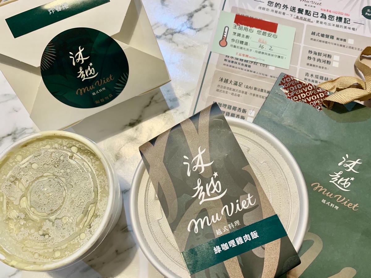 【外送美食】 UBER EATS 新北三重區 – 沐越 5