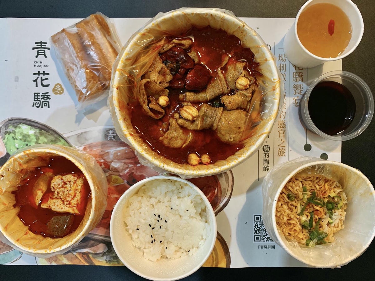 【外送美食】 UBER EATS 新北三重區 – 青花驕 2