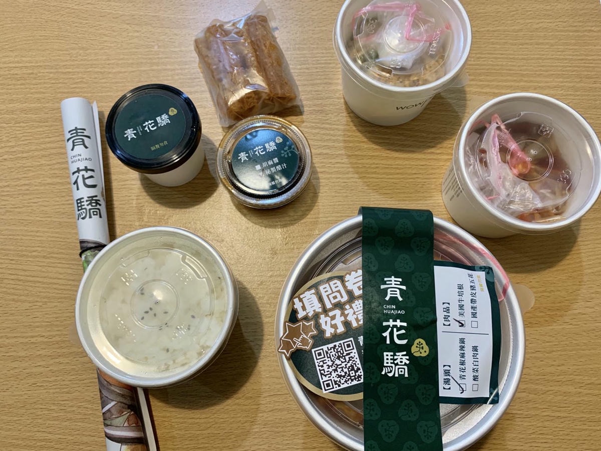 【外送美食】 UBER EATS 新北三重區 – 青花驕