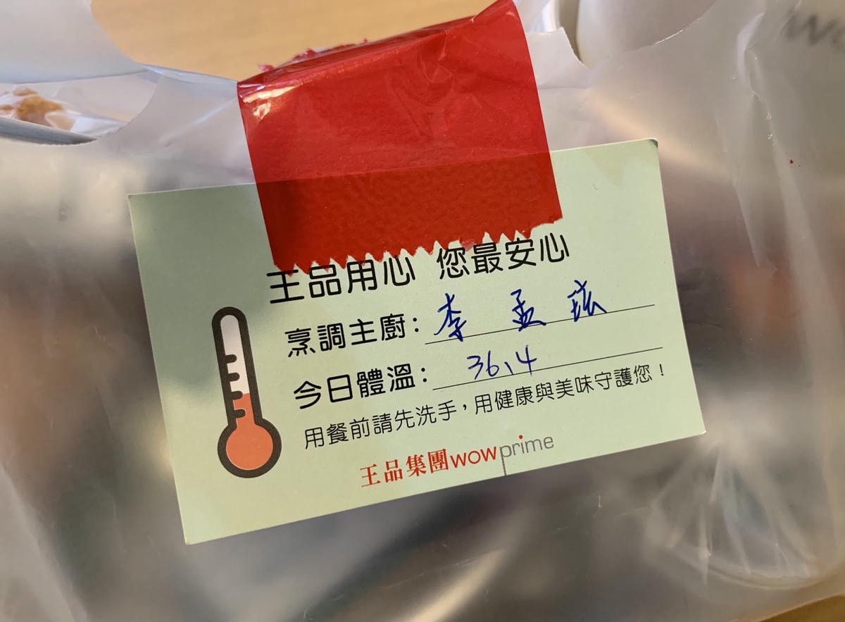 【外送美食】 UBER EATS 新北三重區 – 青花驕