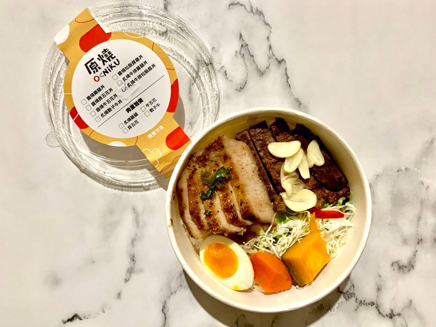 【外送美食】 UBER EATS 新北三重區 – 原燒 三重龍門