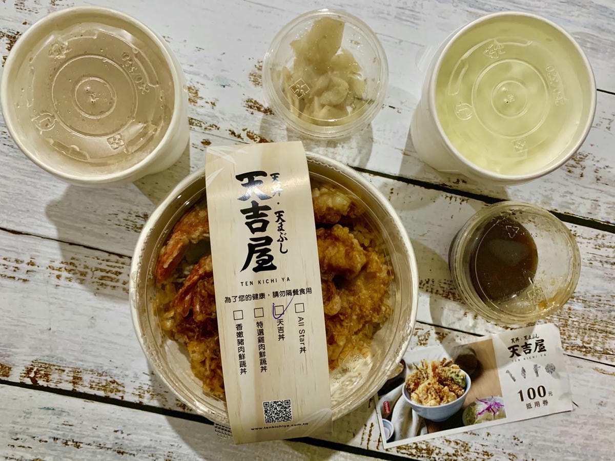 【外送美食】 UBER EATS 新北三重區 – 天吉屋 3