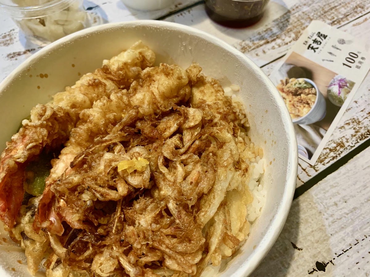 【外送美食】 UBER EATS 新北三重區 – 天吉屋