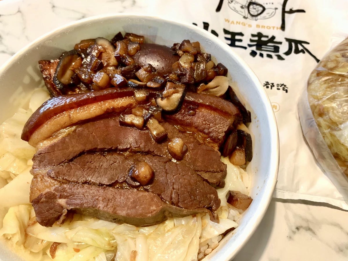 【外送美食】 UBER EATS 新北三重區 – 小王煮瓜 2