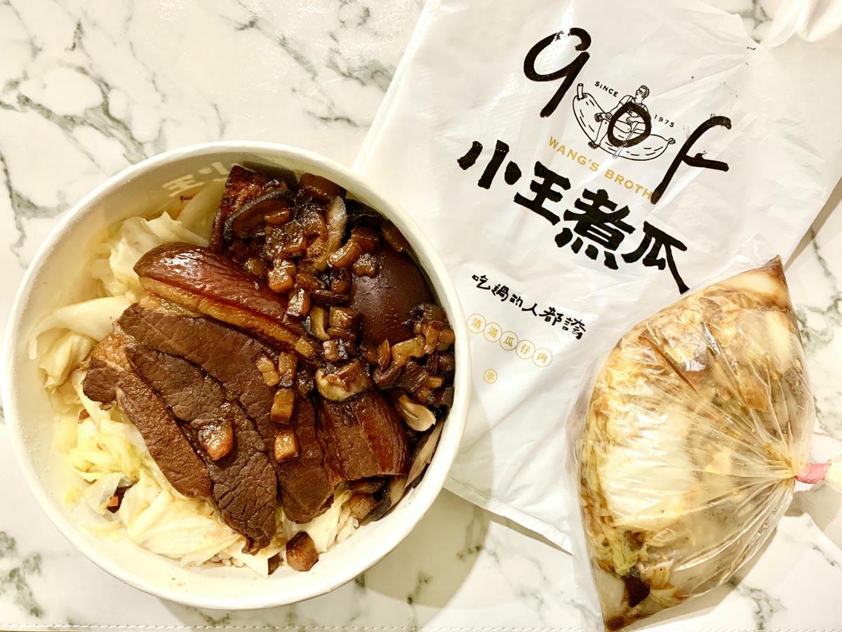 【外送美食】 UBER EATS 新北三重區 – 小王煮瓜 2