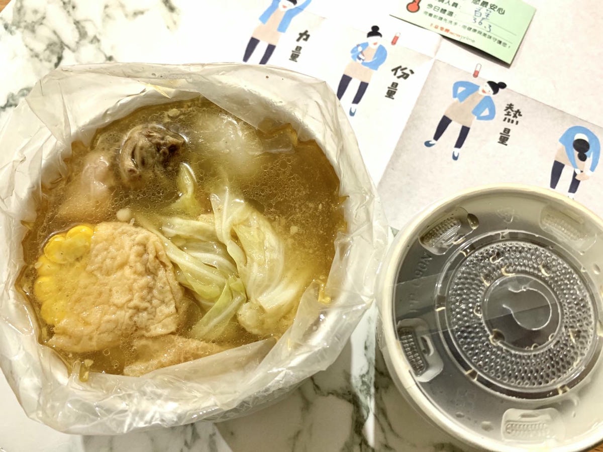 【外送美食】 UBER EATS 新北三重區 – 石二鍋