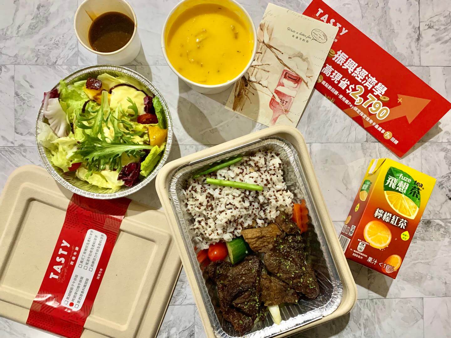 【外送美食】 UBER EATS 新北三重區 – 西堤
