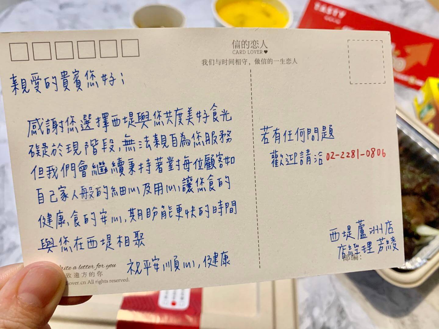【外送美食】 UBER EATS 新北三重區 – 西堤 7