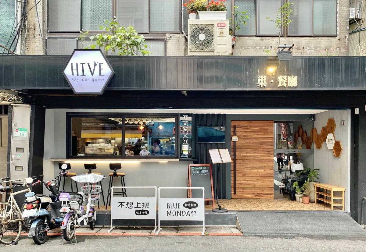 台北 | HIVE 巢餐廳 信義區餐廳推薦 市政府 6