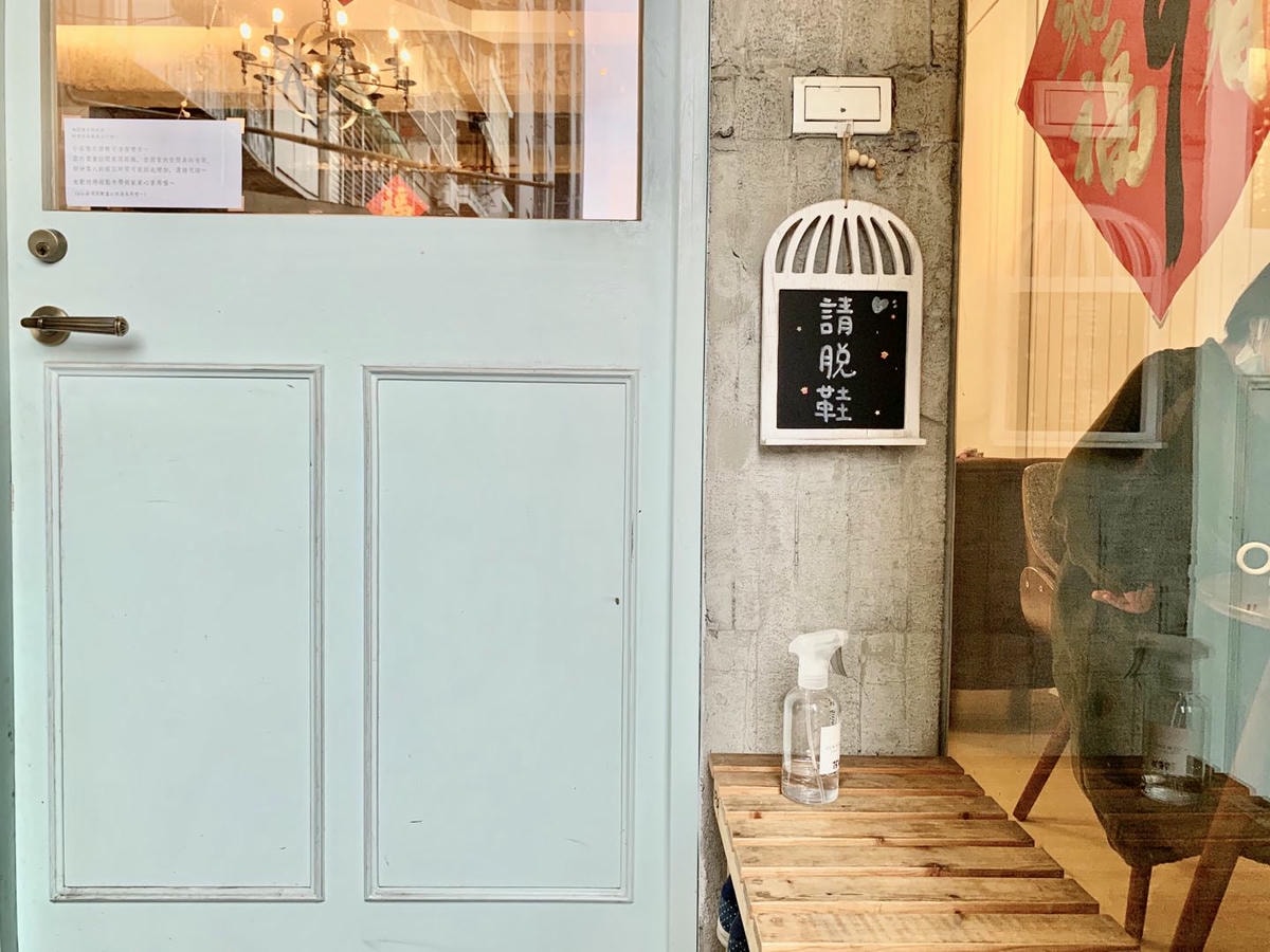 台北大同區 | Cun Siou Jia 村秀家 。日系風格甜點店 下午茶 - 第2張圖