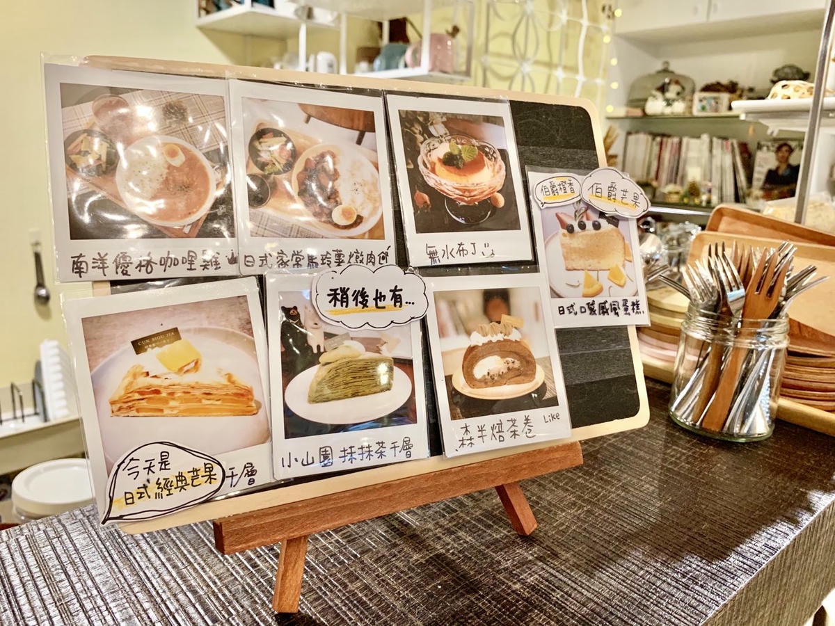 台北大同區 | Cun Siou Jia 村秀家 。日系風格甜點店 下午茶 - 第7張圖 台北下午茶 | Cun Siou Jia 村秀家 。日系溫馨咖啡廳。民權西路捷運站