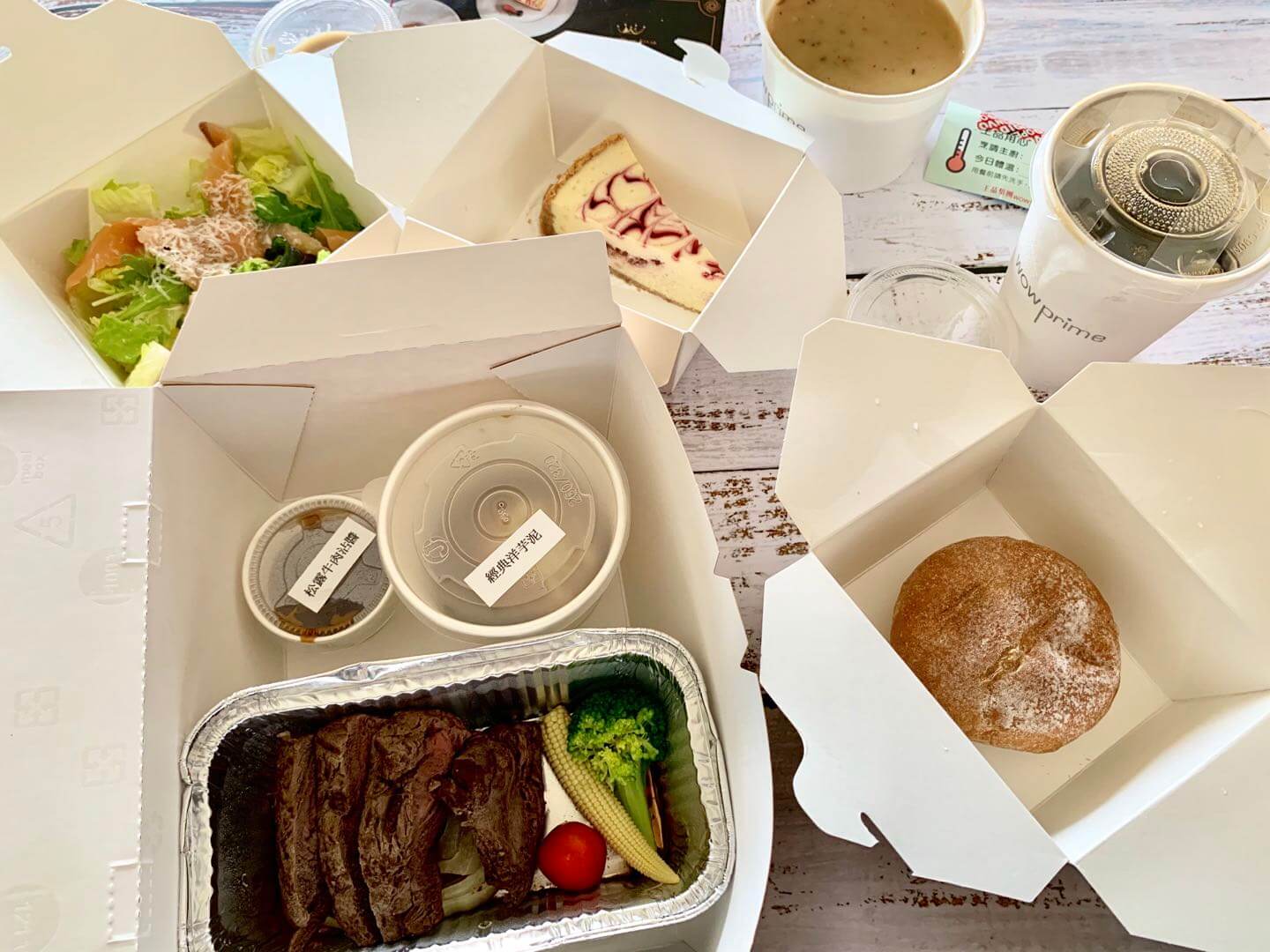 【外送美食】 UBER EATS 新北三重區 – 王品 9