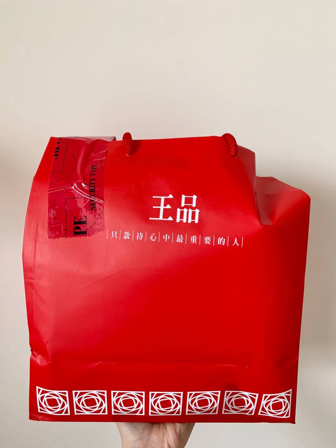 【外送美食】 UBER EATS 新北三重區 – 王品 