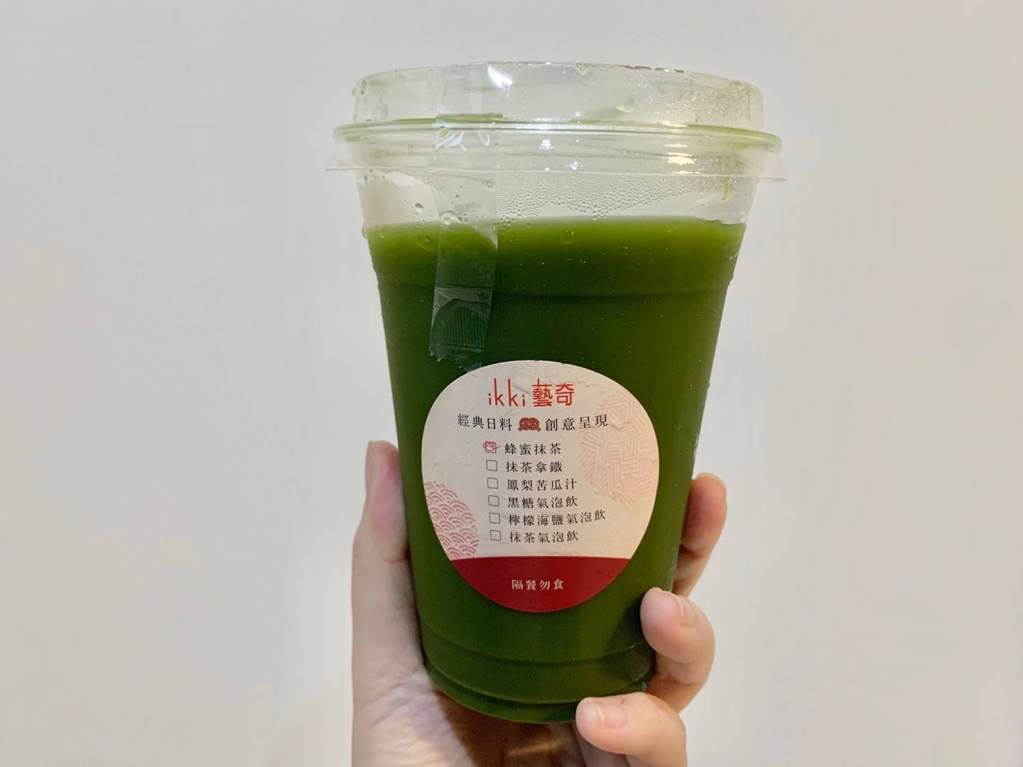 抹茶蜂蜜