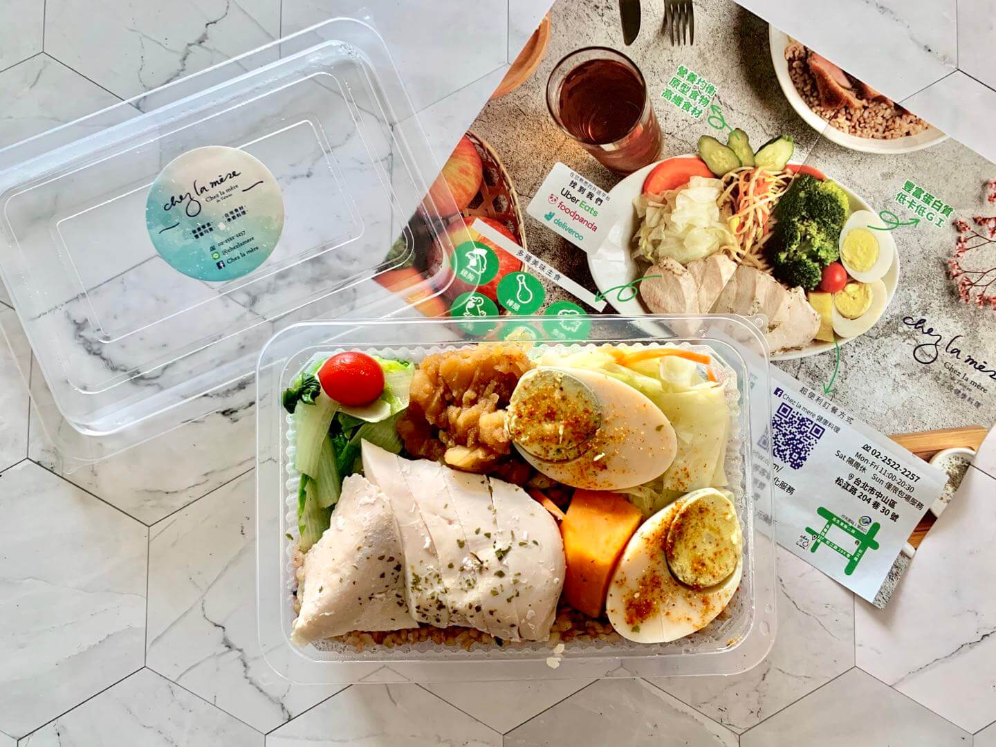 【外送美食】 UBER EATS 新北三重區 – Chez la mere 健康料理 台北健康餐盒 低GI