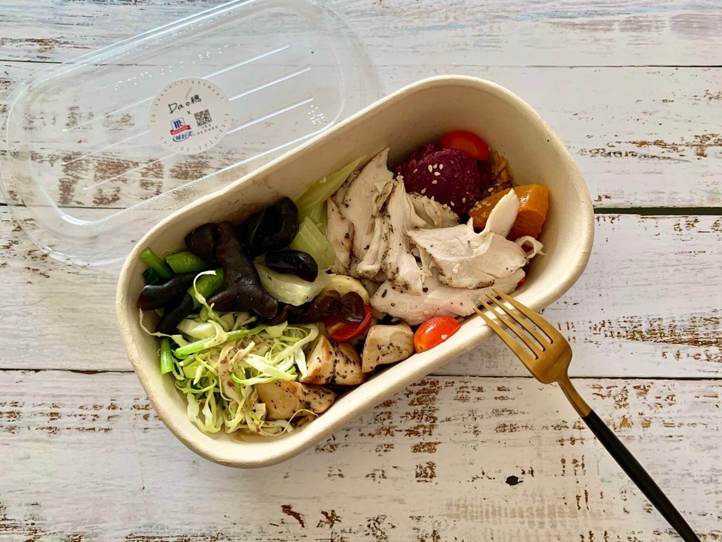 【外送美食】 UBER EATS 新北三重區 – Dao穗輕食 健康餐盒 低卡餐盒 低GI