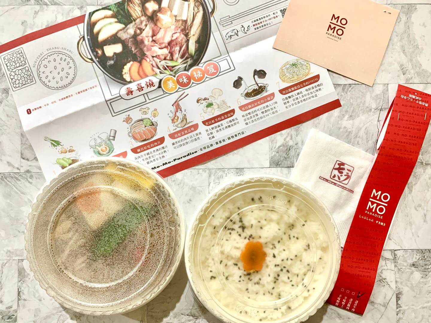 【外送美食】 UBER EATS 新北三重區 – Mo-Mo-Paradise - 第4張圖 【外送美食】 UBER EATS 新北三重區 – Mo-Mo-Paradise