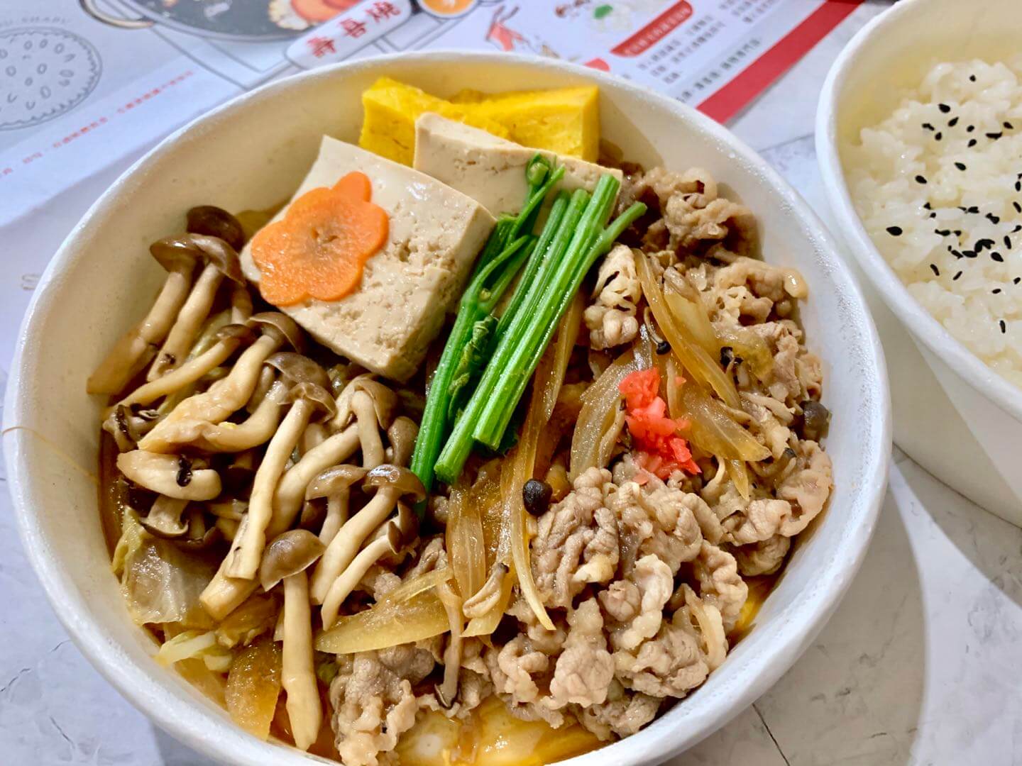 【外送美食】 UBER EATS 新北三重區 – Mo-Mo-Paradise - 第6張圖 【外送美食】 UBER EATS 新北三重區 – Mo-Mo-Paradise