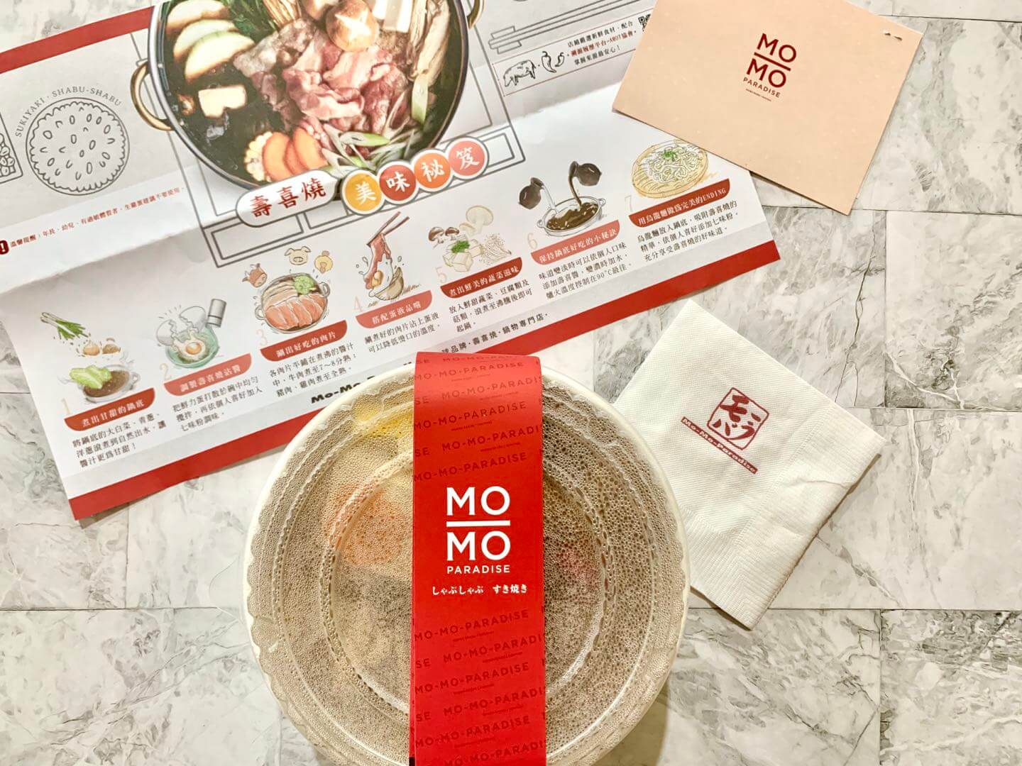 【外送美食】 UBER EATS 新北三重區 – Mo-Mo-Paradise - 第3張圖