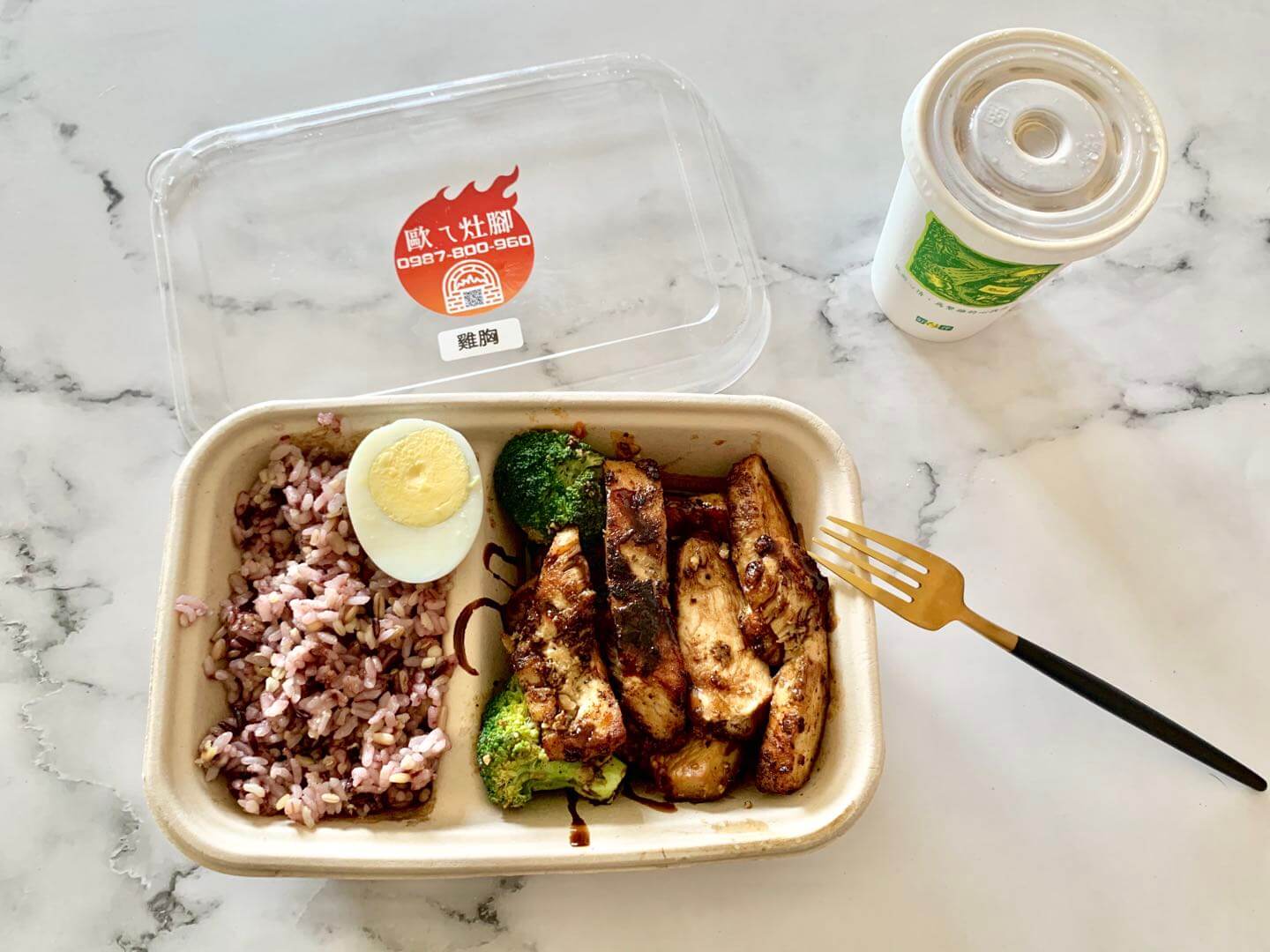 【外送美食】 UBER EATS 新北三重區 – 歐ㄟ灶咖 健康餐盒 低gi 減脂 評價