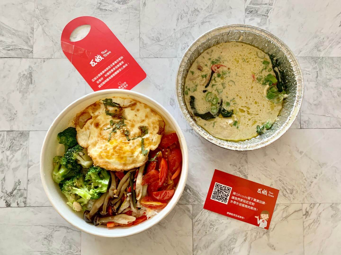 【外送美食】 UBER EATS 新北三重區 – 瓦城 泰式個人餐盒 ptt