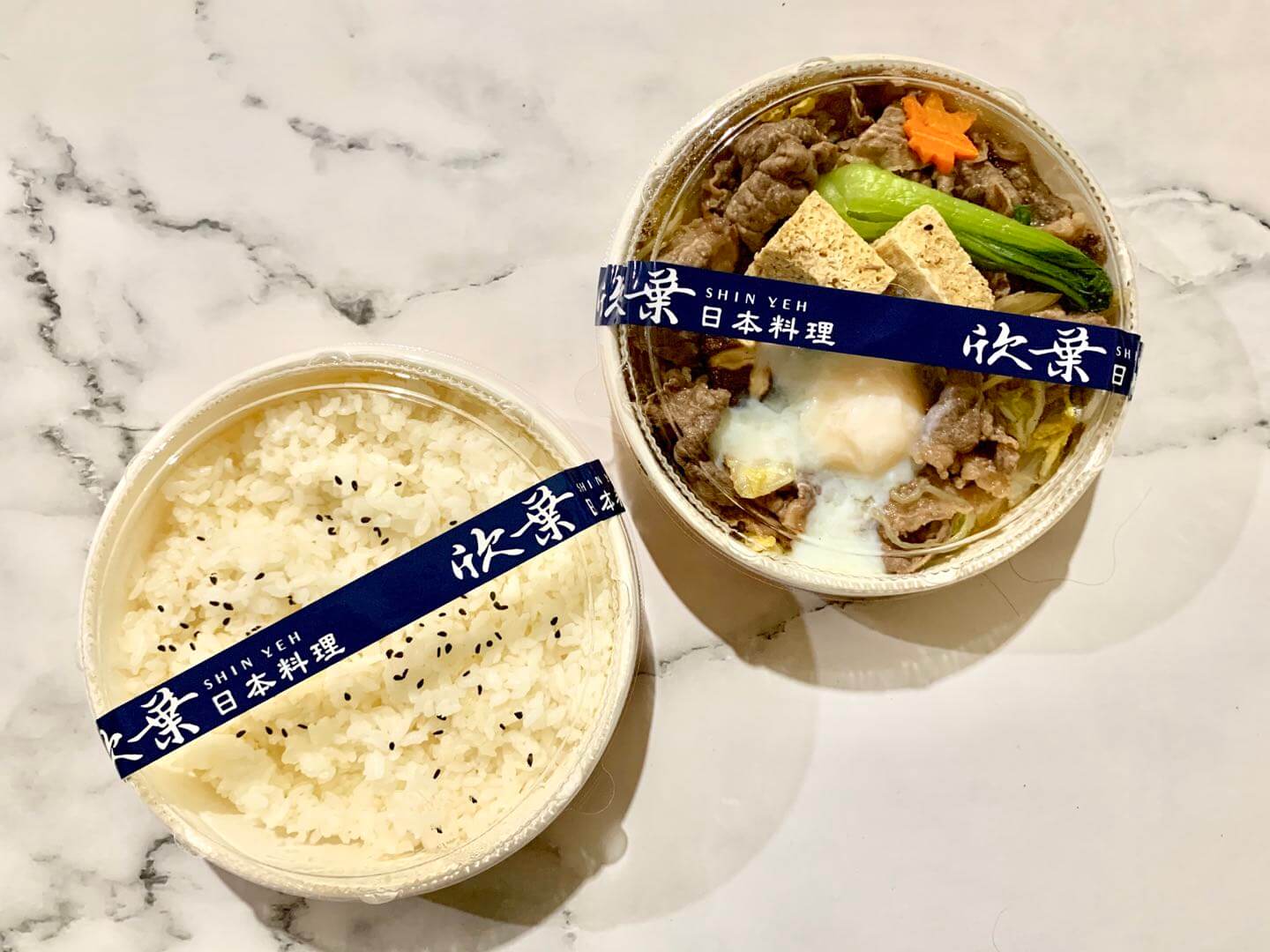 【外送美食】 UBER EATS 新北三重區 – 欣葉日本料理