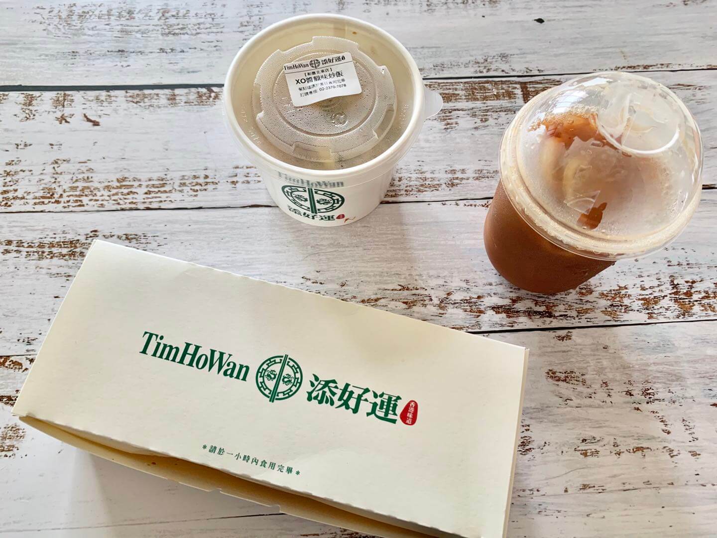 【外送美食】 UBER EATS 新北三重區 – 添好運 4