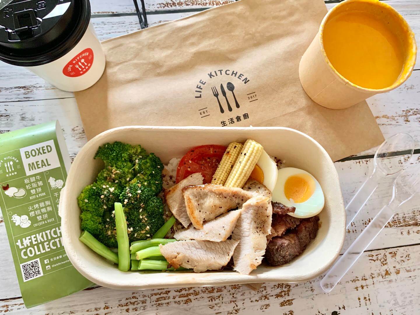 【外送美食】 UBER EATS 新北三重區 – 生活倉廚 低GI 健康餐盒