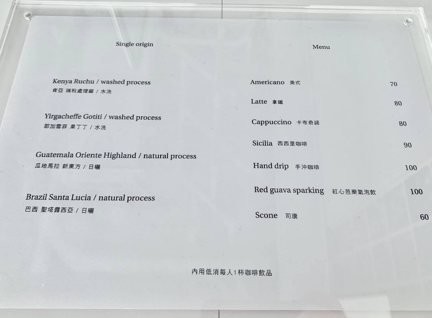 新北三重區 | Dateless coffee。純白簡約韓系網美咖啡廳 - 第11張圖