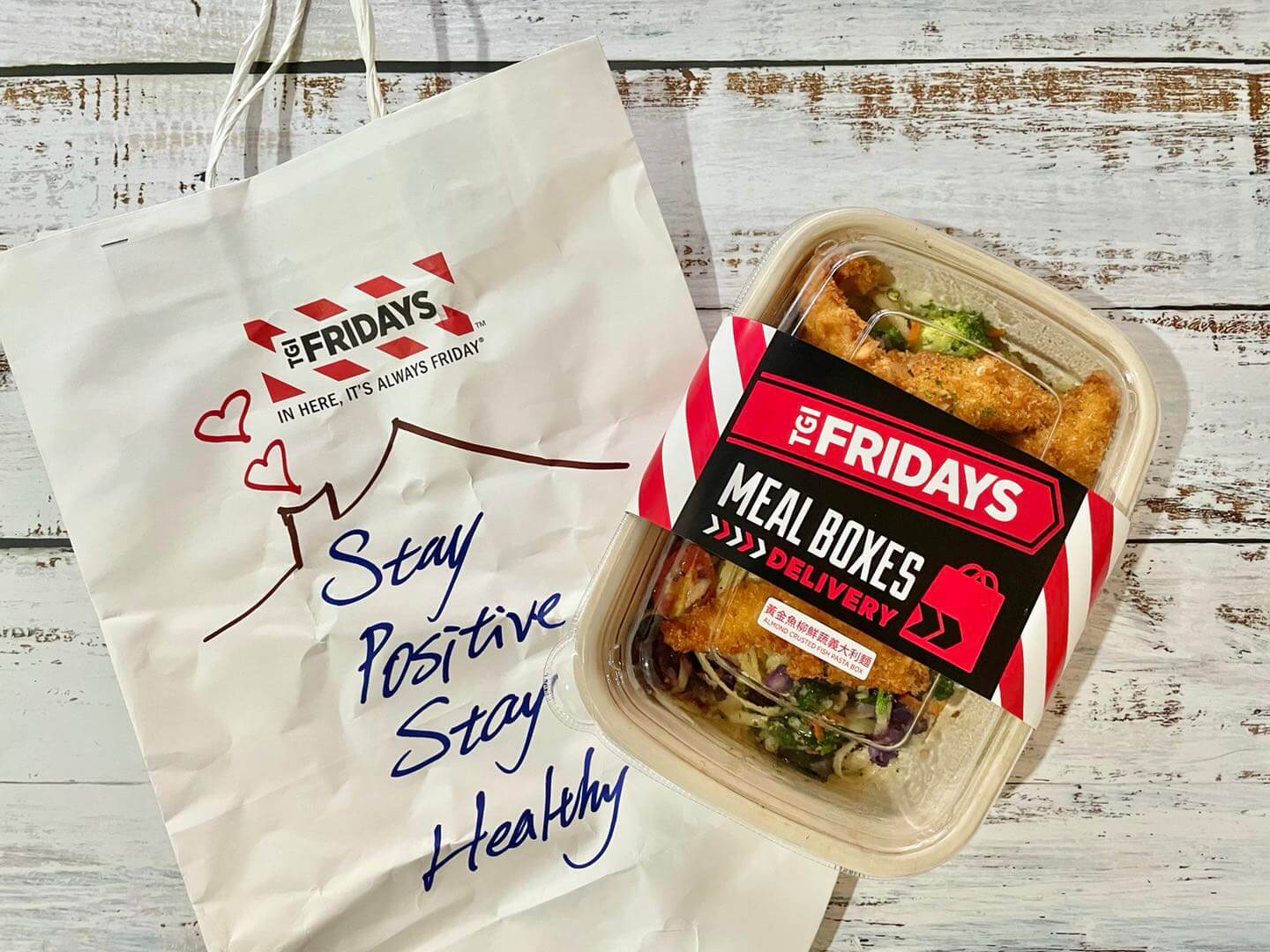 【外送美食】 UBER EATS 新北三重區 – TGI FRIDAYS 西門餐廳 2