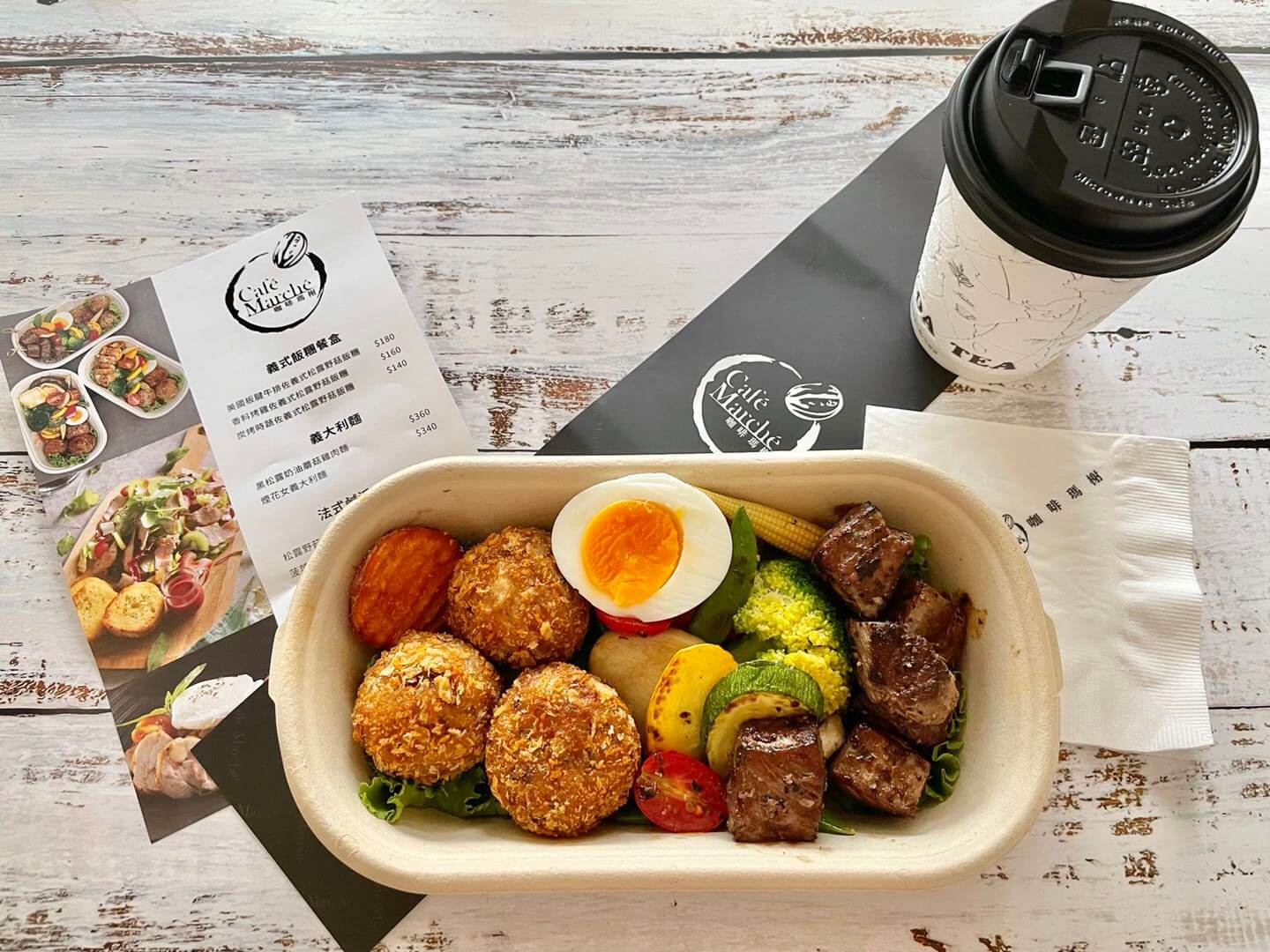 【外送美食】 UBER EATS 新北三重區 – 咖啡瑪榭 中山店 炸飯糰
