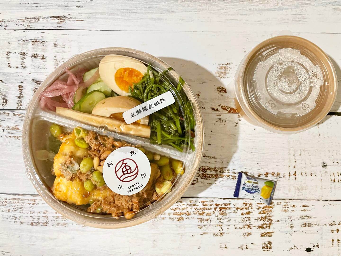 【外送美食】 UBER EATS 新北三重區 – 漁曜海物斑魚火作