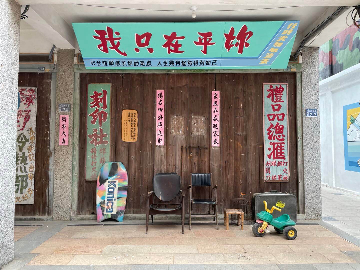 金門自助旅遊｜三天兩夜自由行懶人包！美食、住宿、行程、交通、景點推薦 烈嶼 小金門
