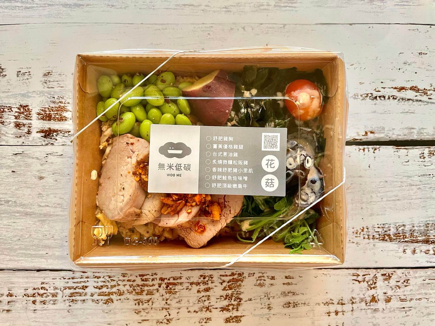 【外送美食】 UBER EATS 新北三重區 – WooMe!無米低碳餐盒x初米好食 三重蘆洲店 心得 4