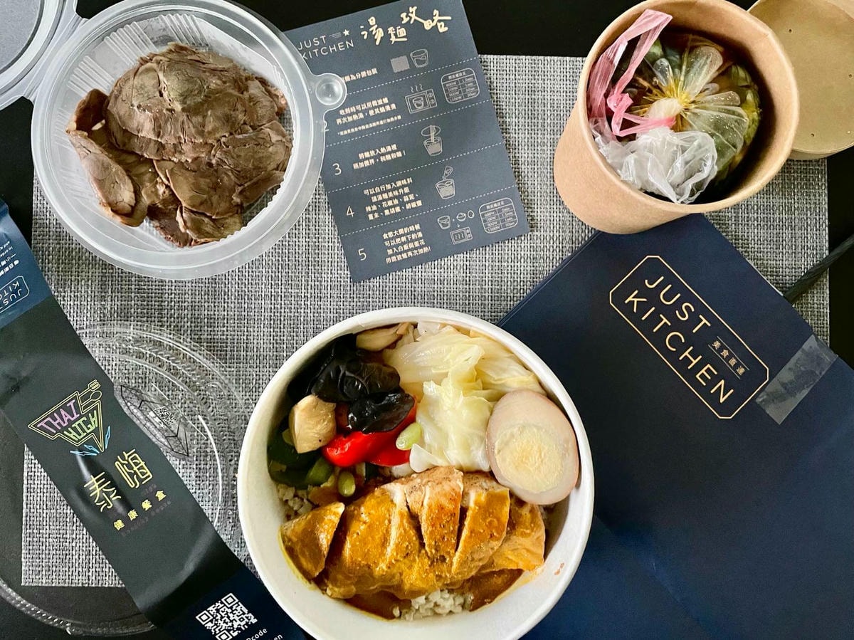 【外送美食】 UBER EATS – 泰嗨 健康餐盒 Thai High X Just Kitchen 低碳