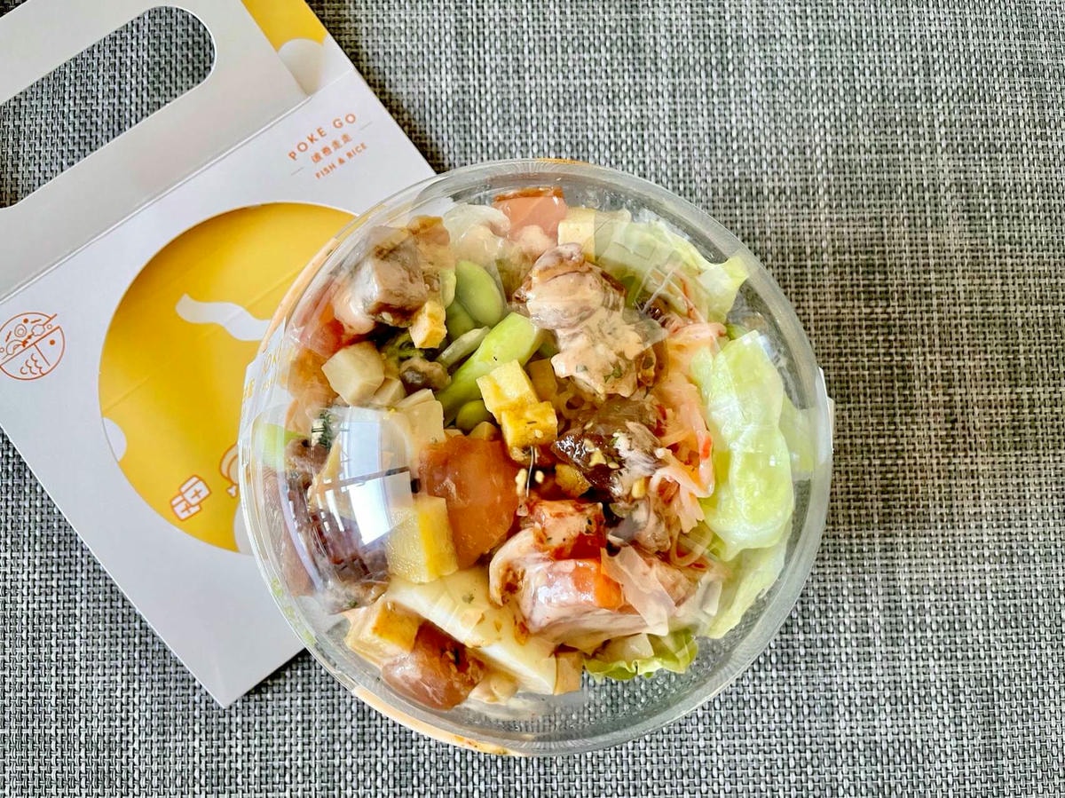 【外送美食】 UBER EATS 新北三重區 – Poke Go 波奇走走 夏威夷生魚飯 好吃嗎