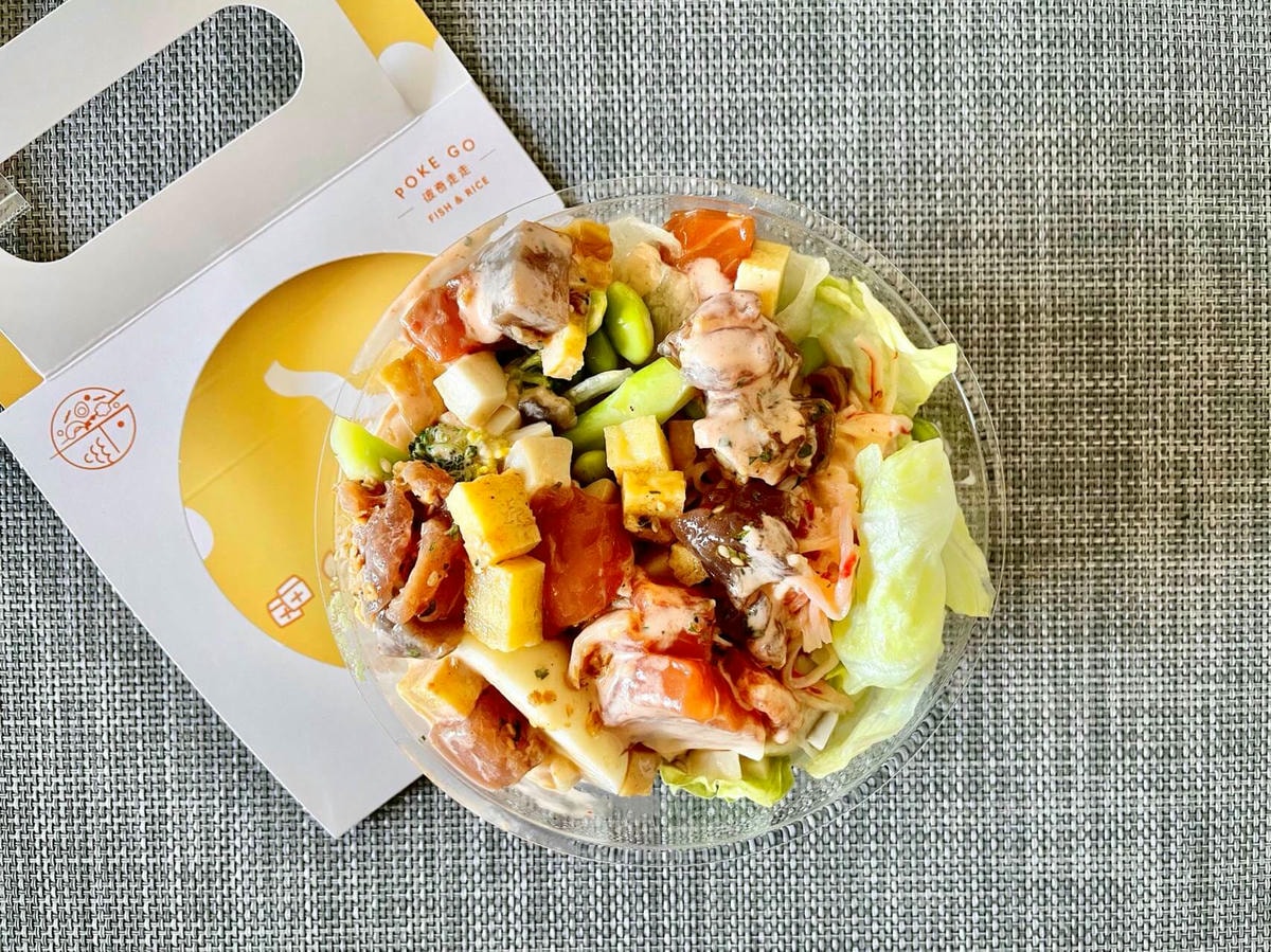 【外送美食】 UBER EATS 新北三重區 – Poke Go 波奇走走 夏威夷生魚飯 心得