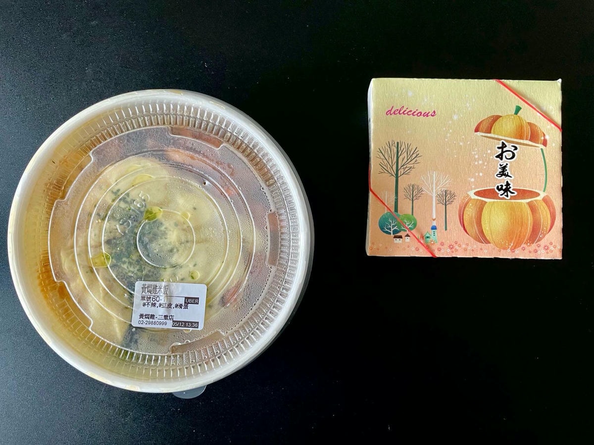 【外送美食】 UBER EATS 新北三重區 – 極 黃燜雞米飯 好吃 推薦