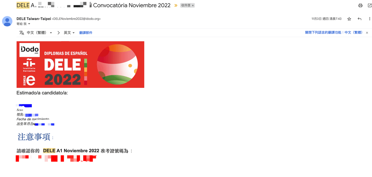 DELE A1考試攻略